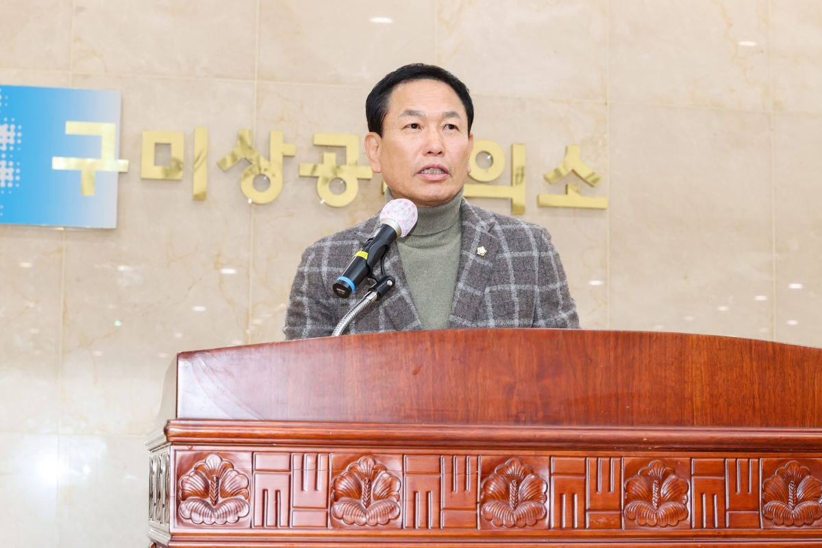 20251222-015[AMG_2340-1-구미-신공항 철도신설 정책토론회.JPG