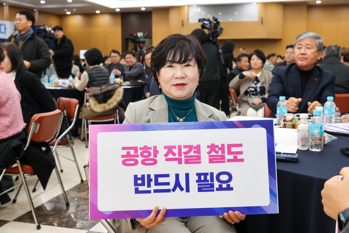 20251222-034[AMG_2398-1-구미-신공항 철도신설 정책토론회.JPG