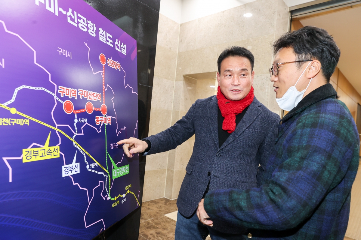 20251222-039[AMG_2410-1-구미-신공항 철도신설 정책토론회.JPG