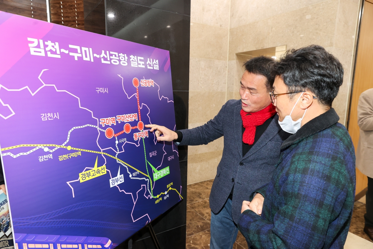 20251222-038[AMG_2409-1-구미-신공항 철도신설 정책토론회.JPG