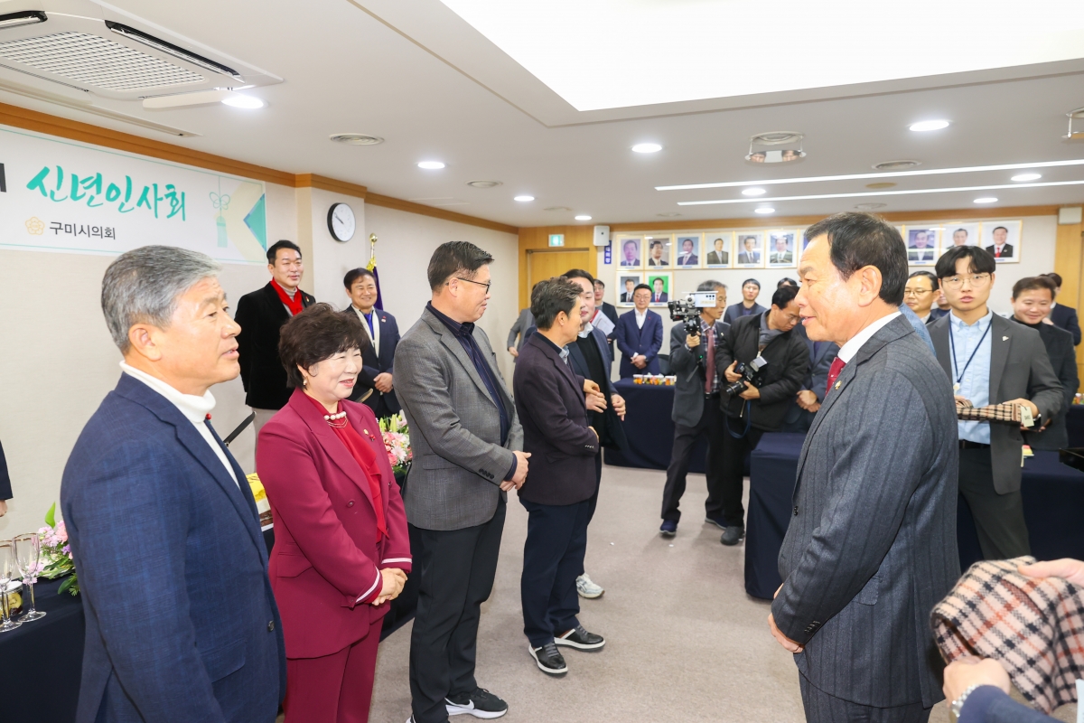 20260105-022[AMG_3253-1-2026 구미시의회 신년인사회.JPG