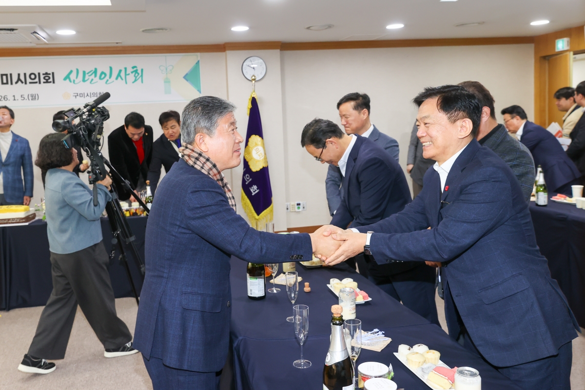 20260105-048[AMG_3309-1-2026 구미시의회 신년인사회.JPG
