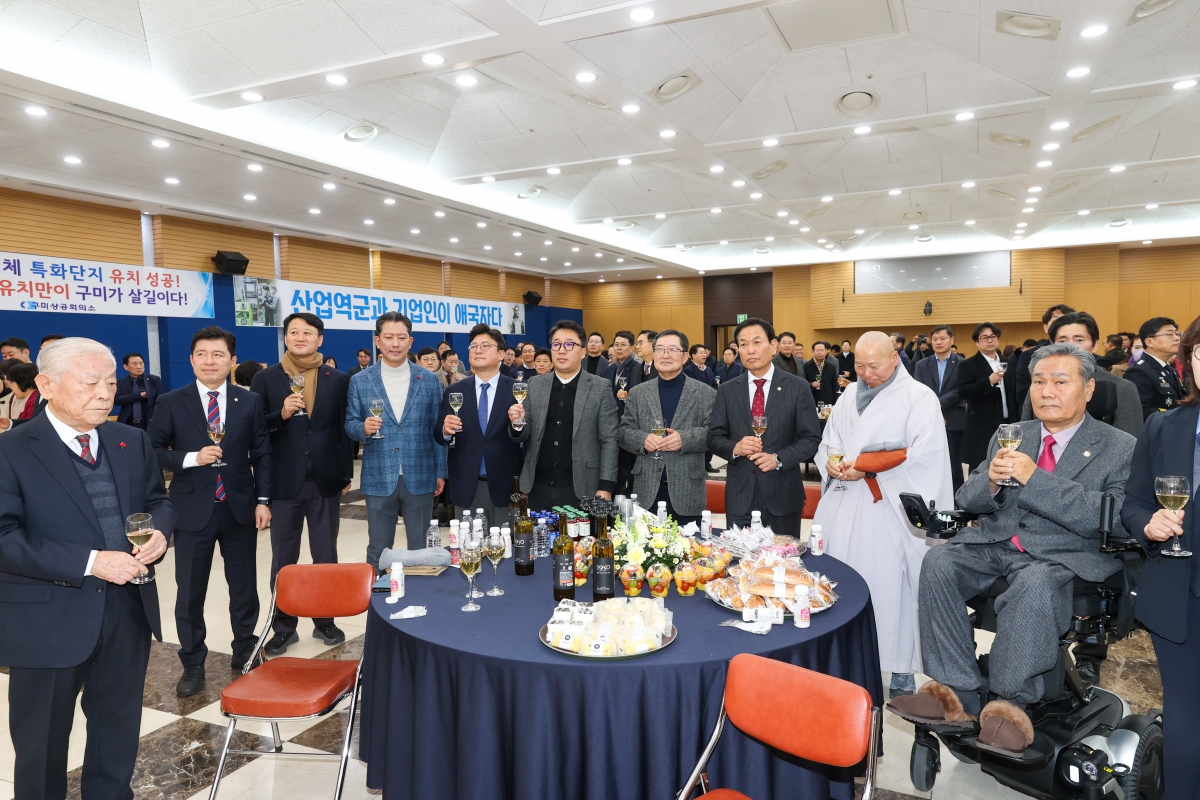 20260105-089[AMG_3421-1-2026 상공회의소 신년인사회.JPG