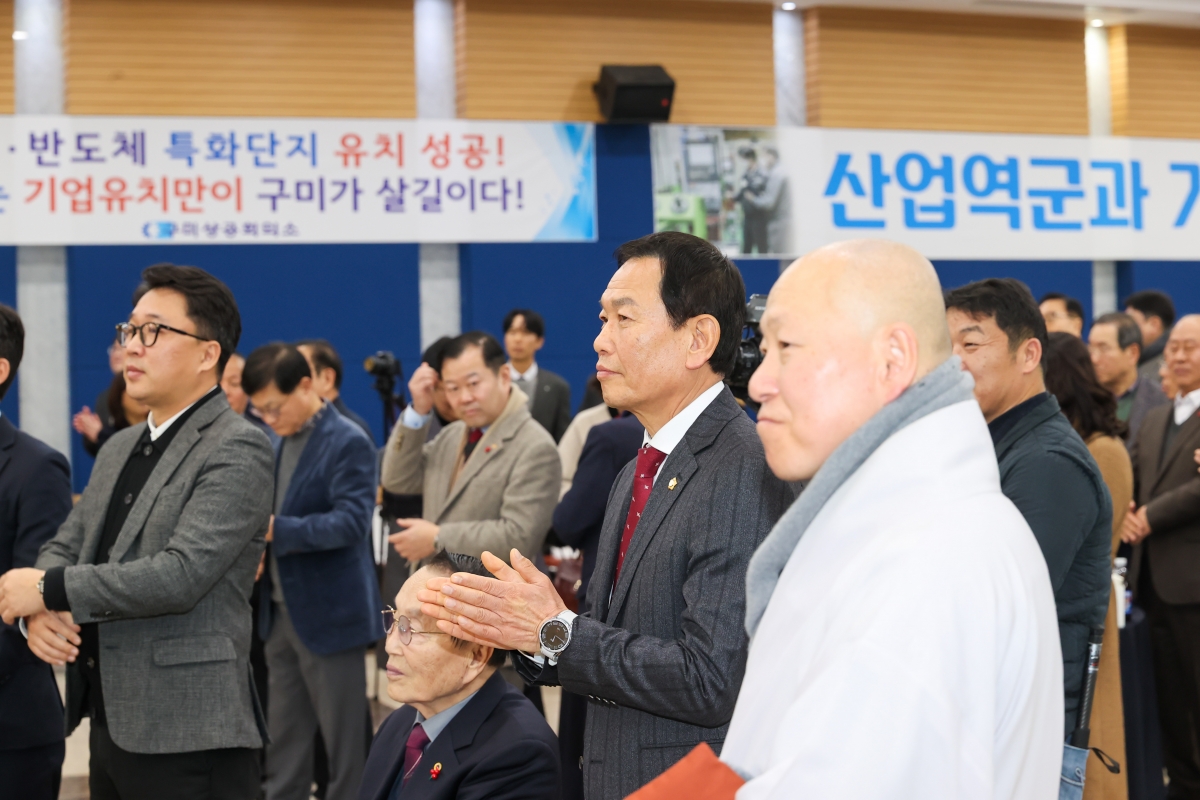 20260105-088[AMG_3418-1-2026 상공회의소 신년인사회.JPG