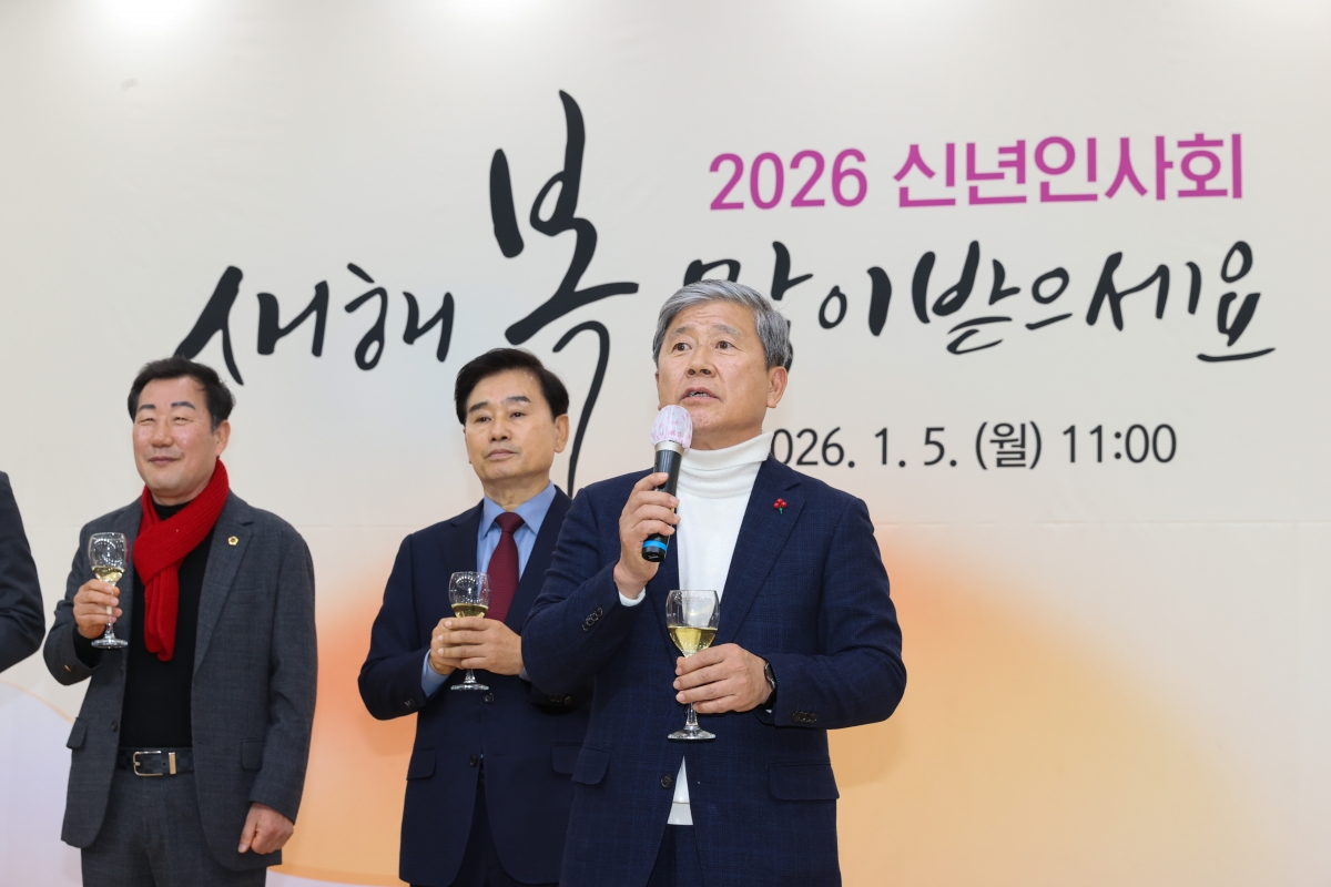 20260105-109[AMG_3464-1-2026 상공회의소 신년인사회.JPG