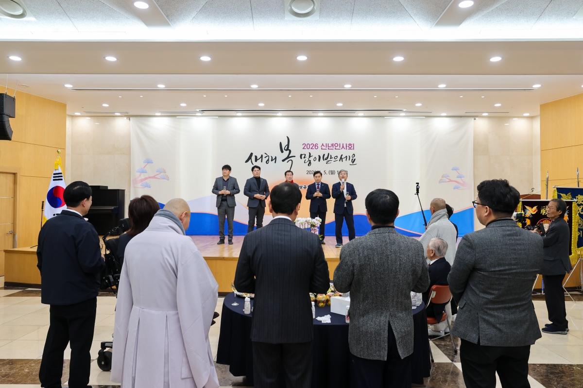 20260105-112[AMG_3471-1-2026 상공회의소 신년인사회.JPG