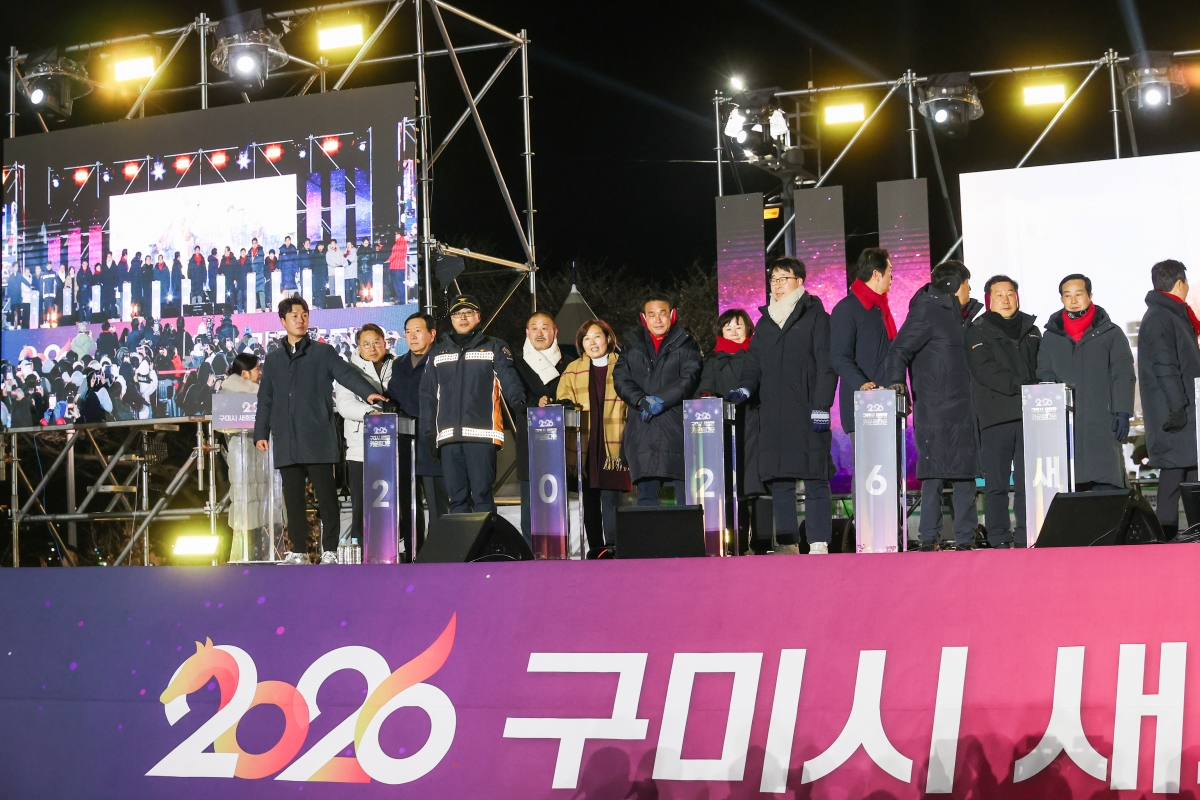 20260101-031[AMG_2723-1-2026 구미시 새희망 카운트다운.JPG