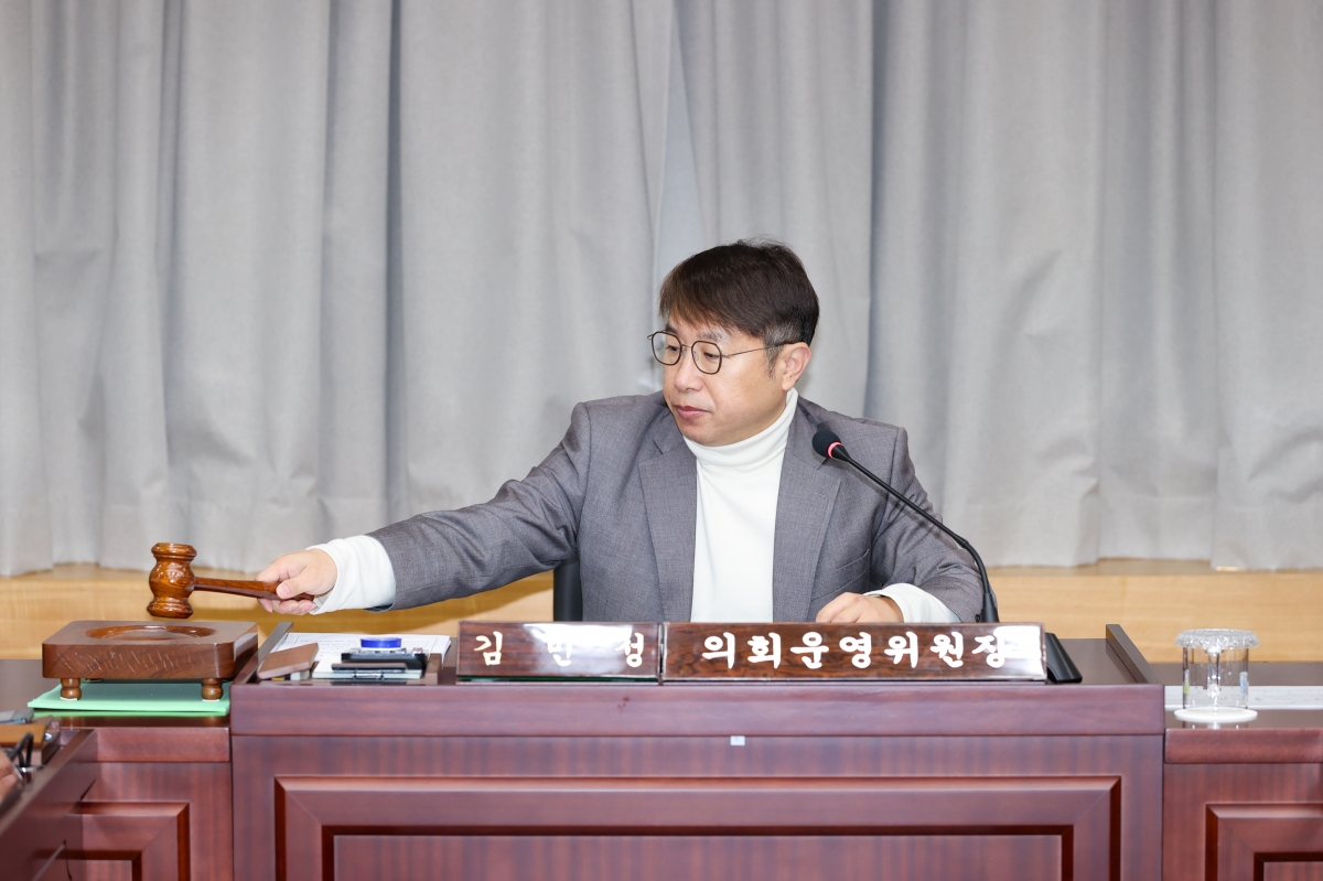 20260114-001[AMG_3797-1-제293회 임시회 의회운영위원회 조례안 등 심사활동.JPG