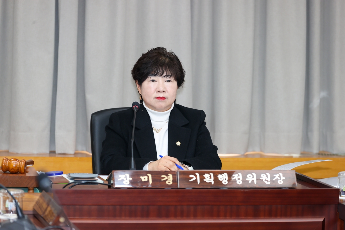 20260114-014[AMG_3939-1-제293회 임시회 기획행정위원회 조례안 등 심사활동.JPG