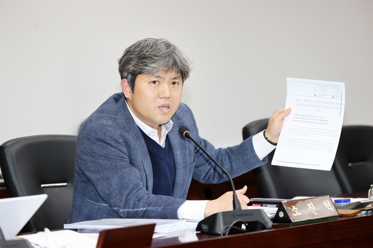 20260120-050[AMG_4347-1-제293회 임시회 제3차  인사청문특별위원회 활동.jpg
