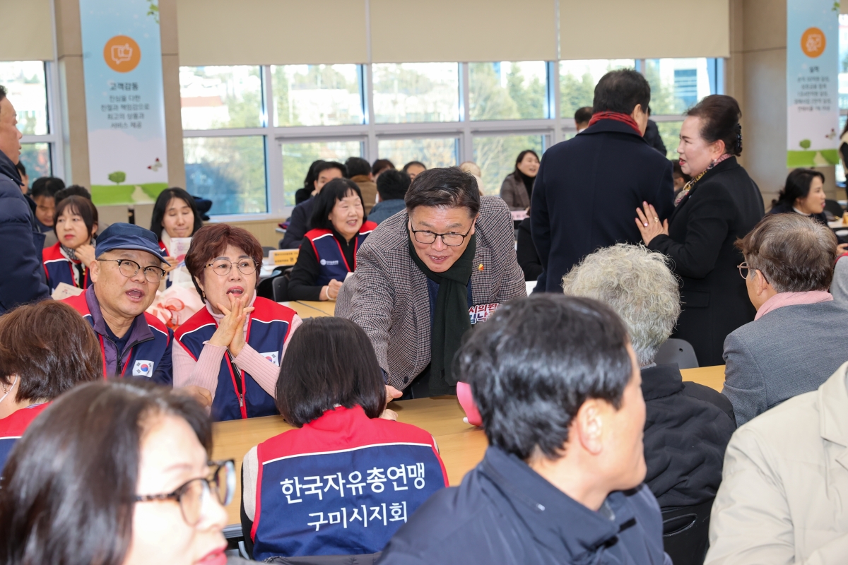 20260127-005[AMG_4746-1-한국자유총연맹 구미시지회장 이·취임식.JPG