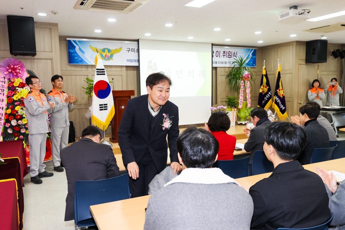 20260203-010[AMG_4990-1-송정 남,여 의용소방대장 이취임식.JPG