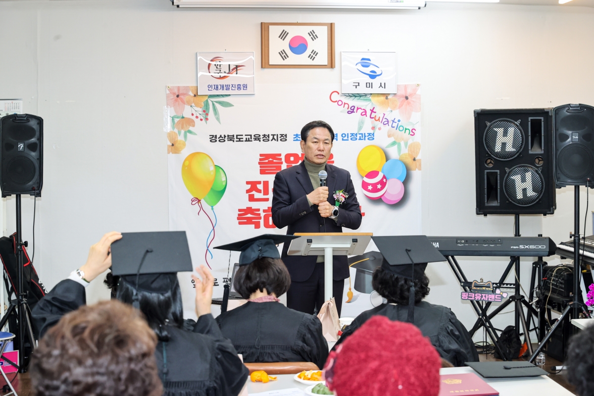 20260210-019[AMG_5420-1-한국 JJ 인재개발진흥원 졸업식.jpg