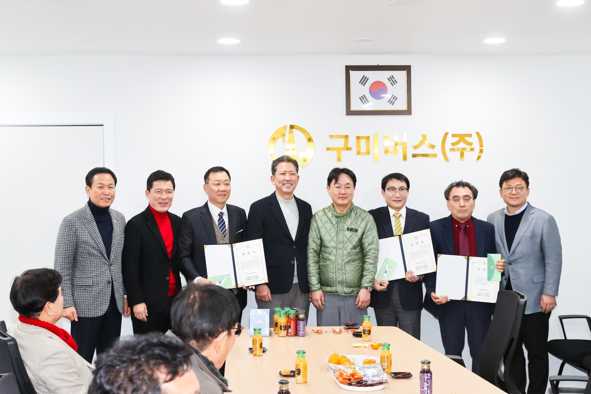 20260213-045[AMG_5698-1-2026 설 맞이 구미버스 격려 방문.JPG
