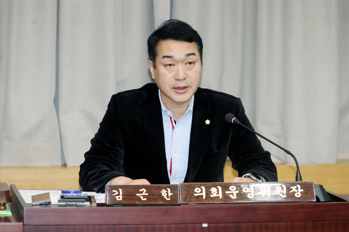 20260303-043[AMG_7250-폐회중 의회운영위원회 활동.jpg