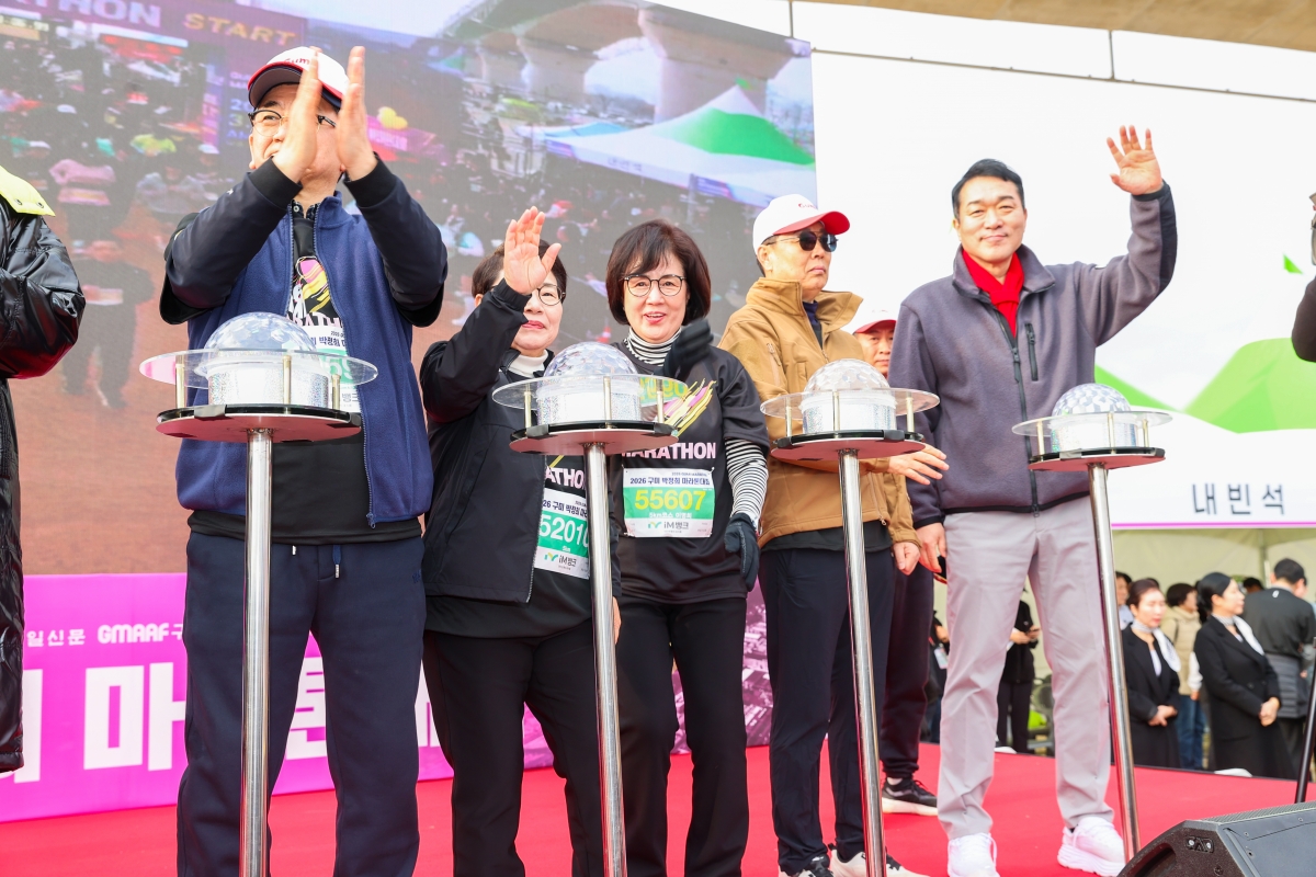20260301-065[AMG_6719-1-2026 구미 박정희마라톤 대회.JPG