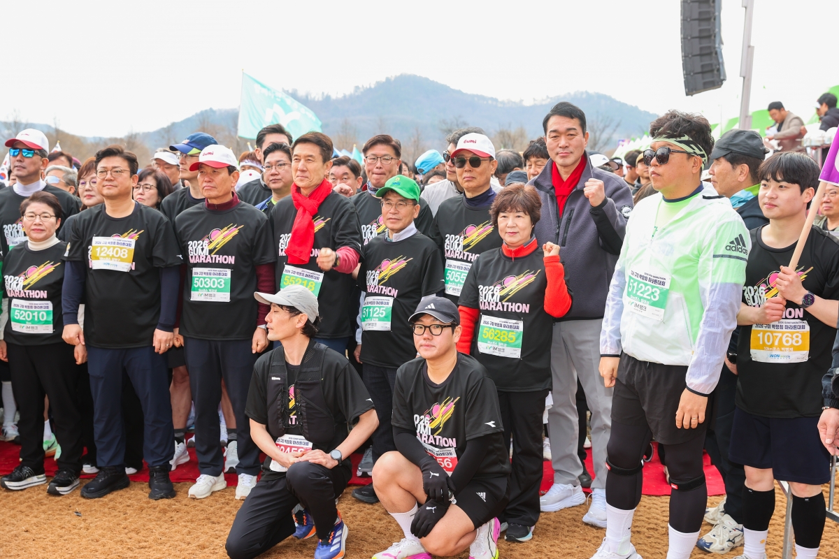 20260301-089[AMG_6758-1-2026 구미 박정희마라톤 대회.JPG