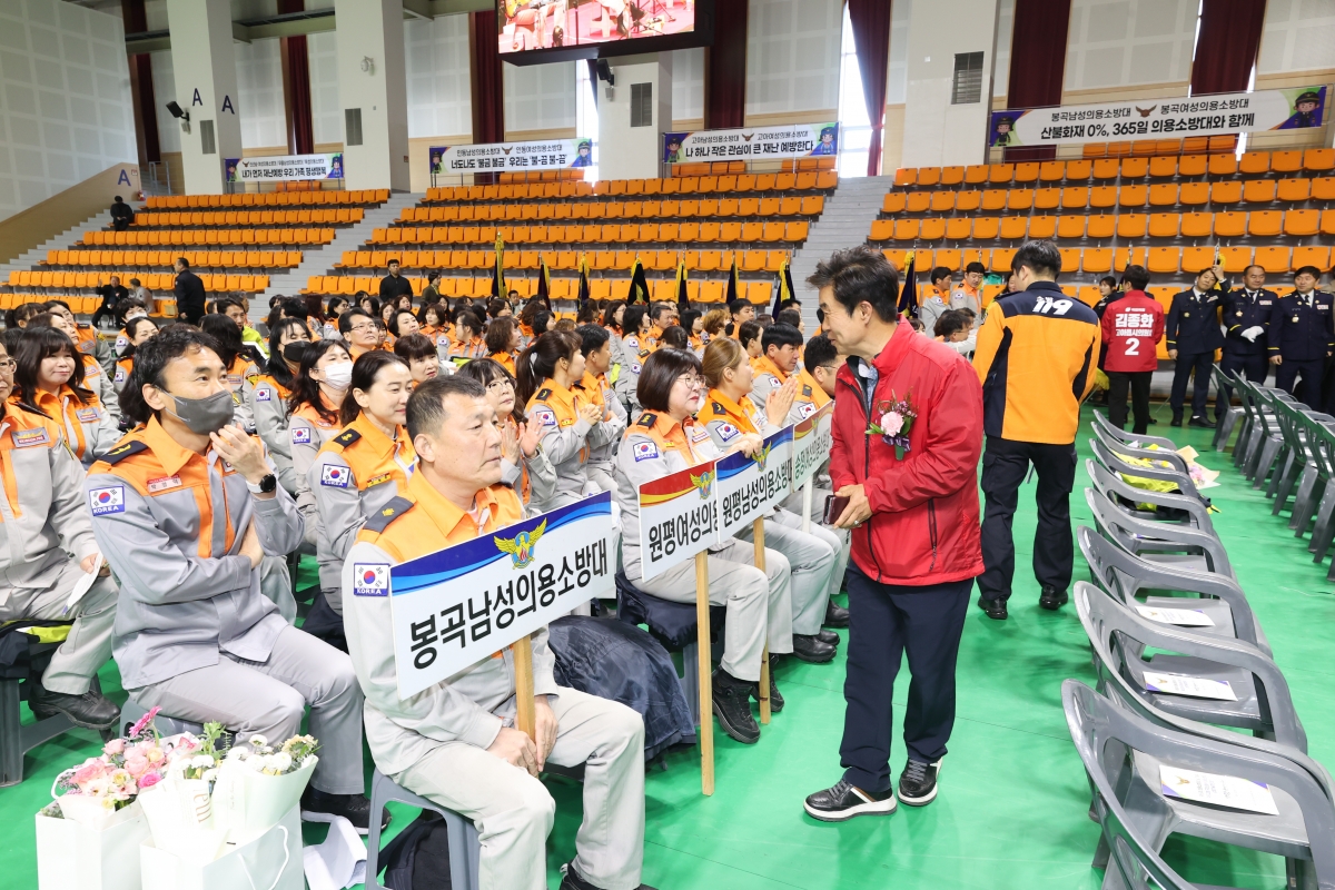 20260319-007[AMG_8637-1-제5주년 의용소방대의 날 기념행사 및 소방기술경연대회.JPG