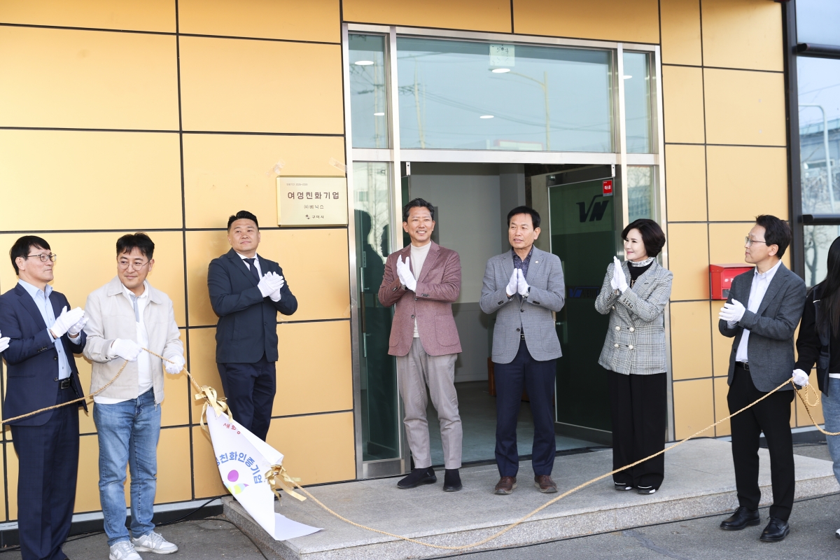 20260326-021[AMG_9156-1-여성친화인증기업 현판 제막식((주)베닉스.jpg