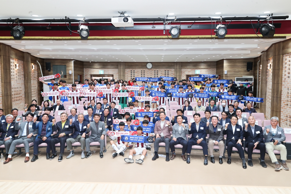 20260328-023[AMG_9376-1-구미스포츠클럽 축구단 U15, U18 창단식.JPG