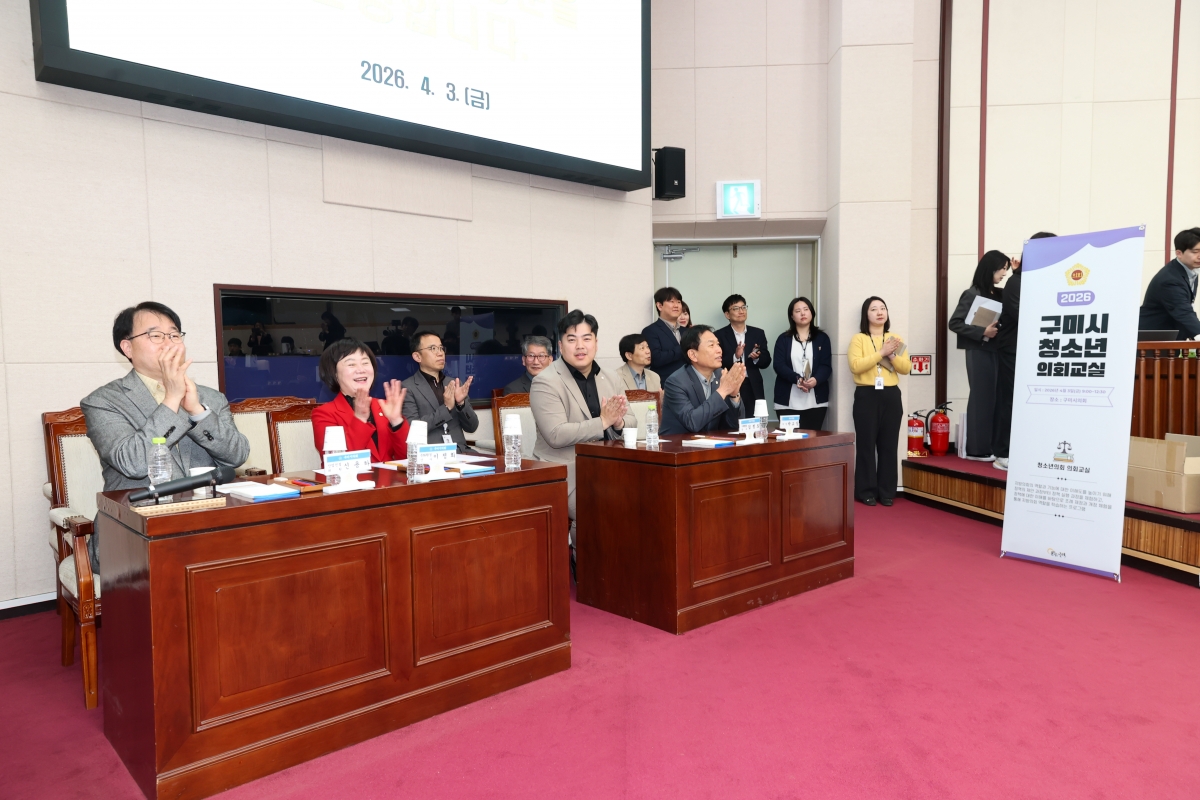 20260403-013[AMG_9669-1-구미혜당학교 일행 의회 견학.JPG