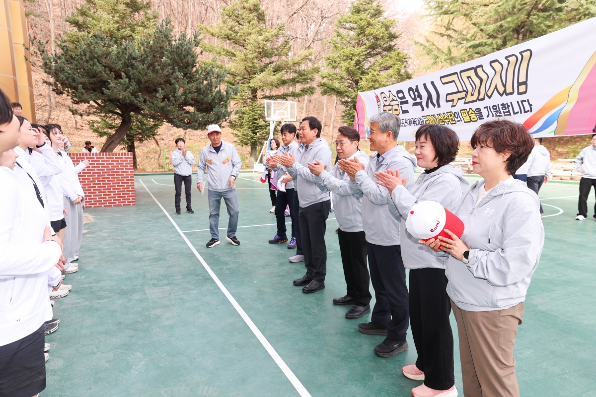 20260403-117[AMG_0054-1-제64회 경북도민체전 구미시의회 격려방문.JPG