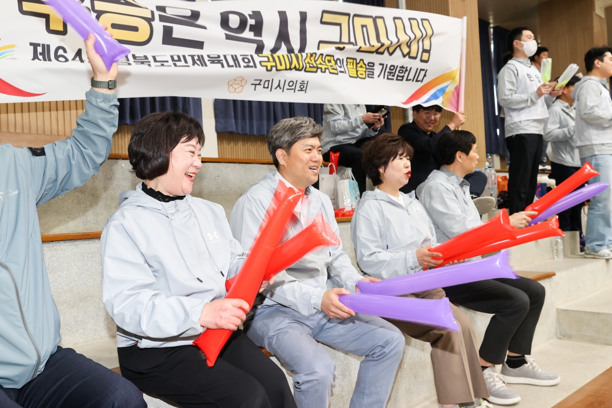 20260403-100[AMG_9967-1-제64회 경북도민체전 구미시의회 격려방문.JPG