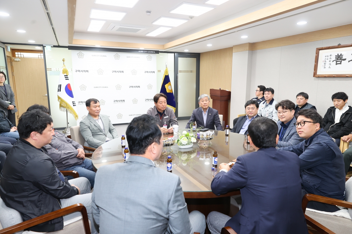 20260415-010[AMG_0335-1-한노총 구미지부 임상택 의장 일행 의회 방문.JPG