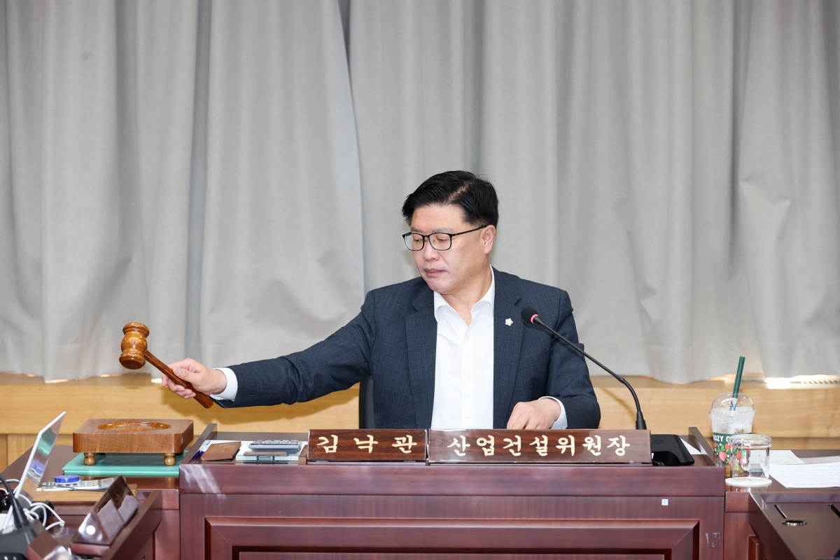 20260416-021[AMG_0454-1-제295회 임시회 산업건설위원회 조례안 심사활동.JPG