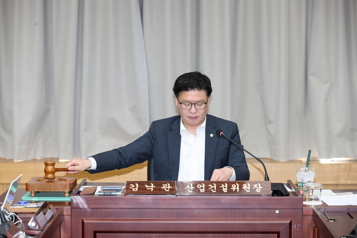 20260416-022[AMG_0456-1-제295회 임시회 산업건설위원회 조례안 심사활동.jpg