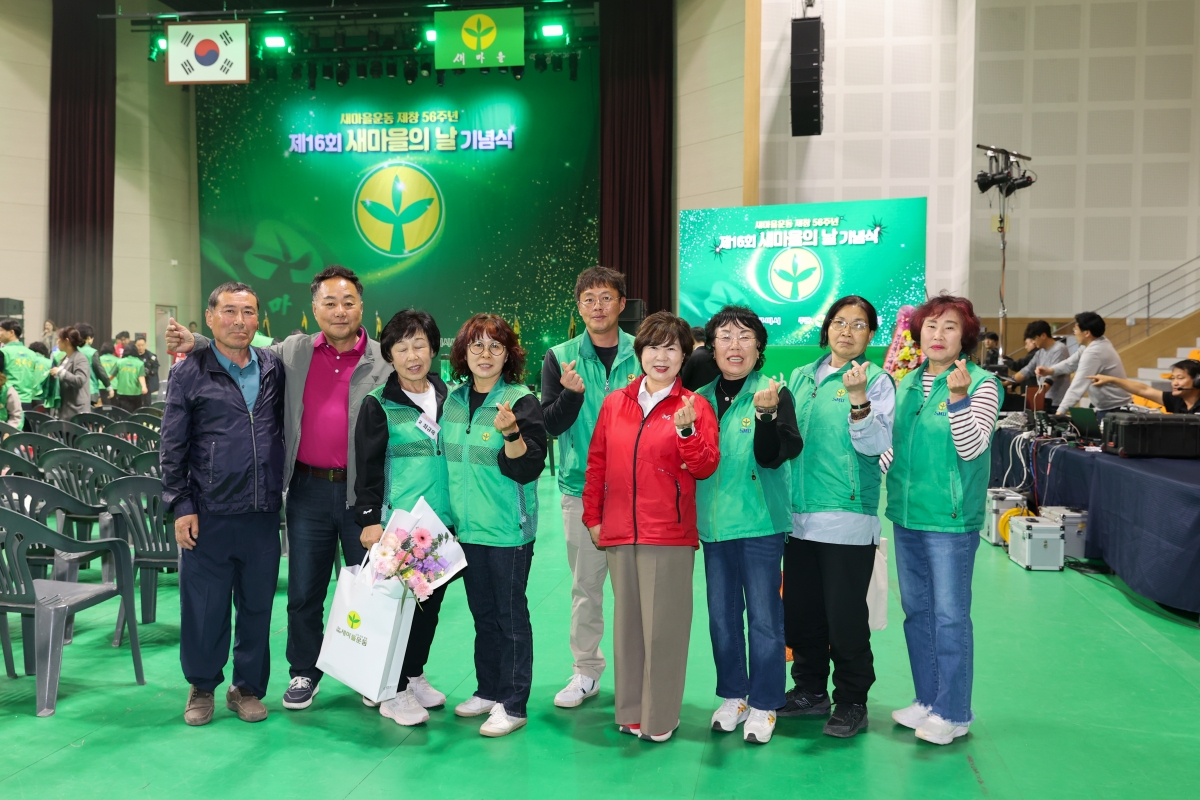 20260422-072[AMG_1062-1-제16회 새마을의 날 기념식.JPG
