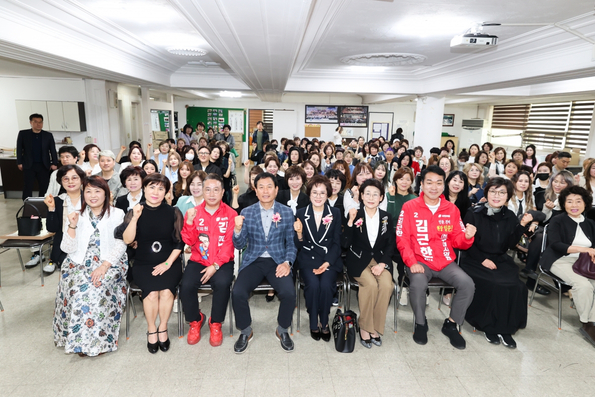 20260428-025[AMG_1274-1-대한미용사회 구미지부 정기총회.JPG