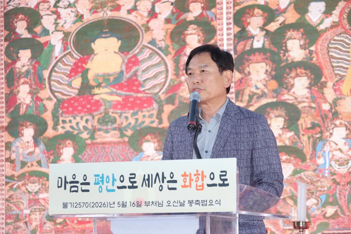 20260516-019[AMG_1834-1-불기 2570년 부처님 오신 날 연등축제.JPG
