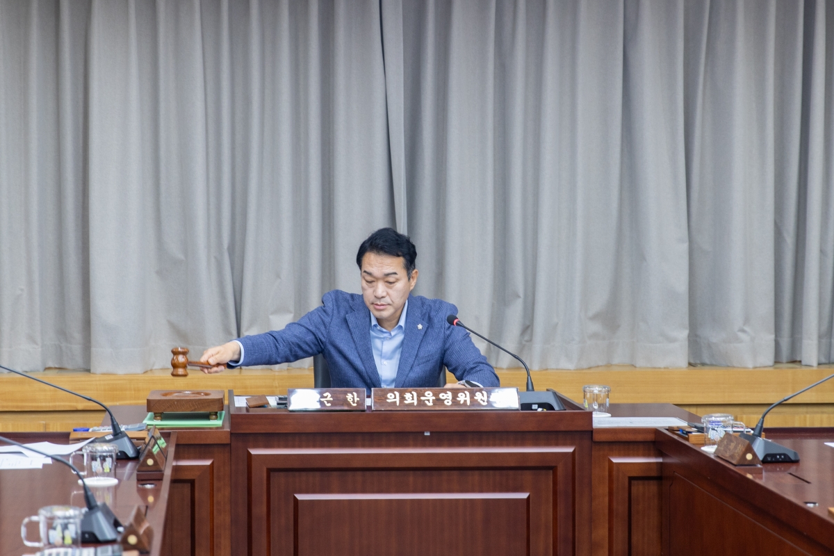 20260618_제296회임시회_의회운영위원회_02.jpg