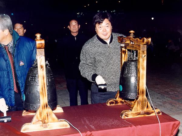 새해맞이 동락공원 타종행사