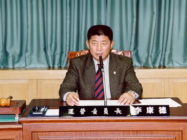 폐회중 의회운영위원회 활동