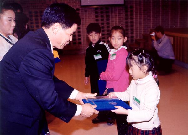 제8회 자연보호 백일장 시상식 참석
