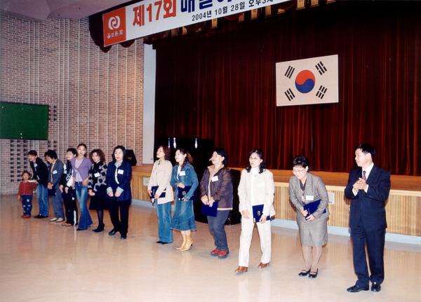 제17회 매일여성 백일장 시상식 참석
