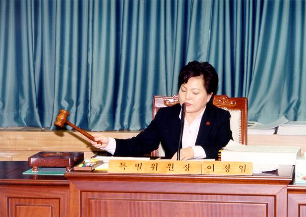 제96회 정례회 예산특별위원회 활동