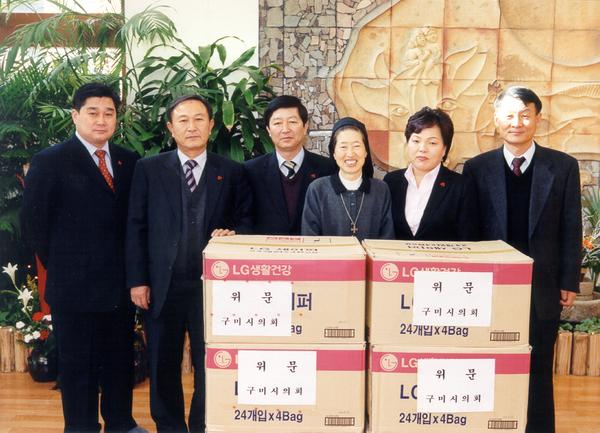 기획행정위원회 성심양로원 위문 활동