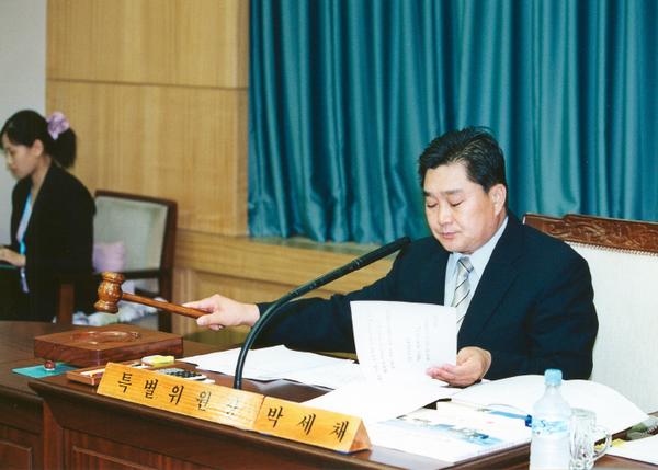 제103회 정례회 결산특별위원회 활동