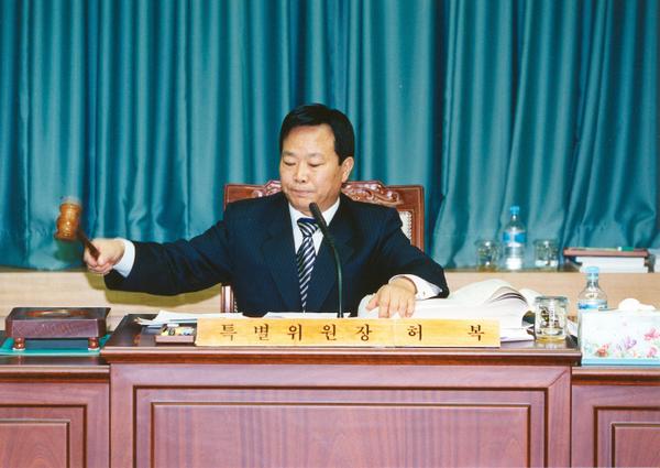 제109회 정례회 예산특별위원회 활동