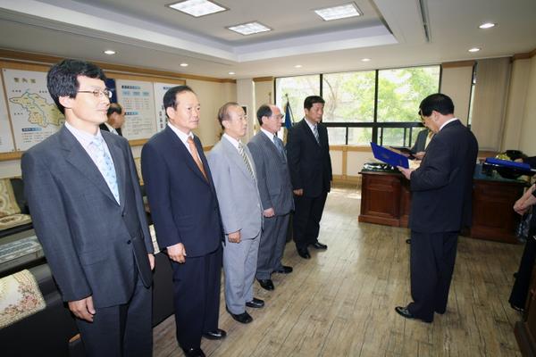 2005 회계년도 결산검사위원 위촉식
