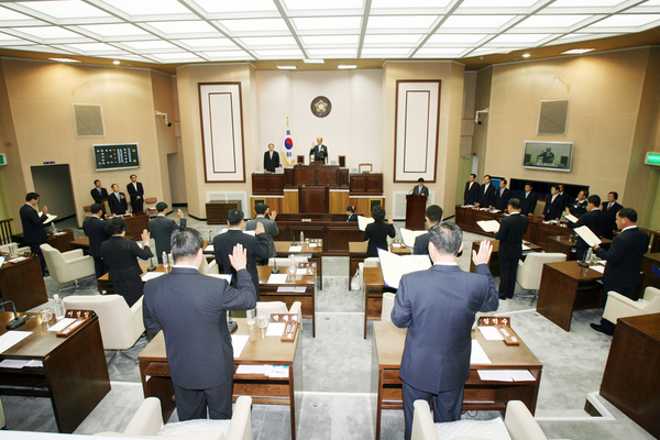 제5대 구미시의회 개원식