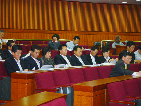 구미시의회 의원 세미나 참석