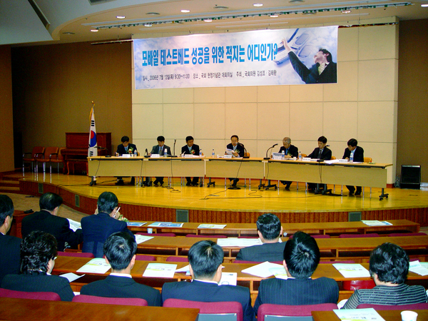 구미시의회 의원 세미나 참석