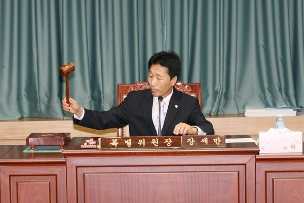 제118회 정례회 예산결산특별위원회 활동