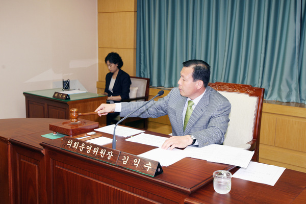 폐회중 의회운영위원회 활동