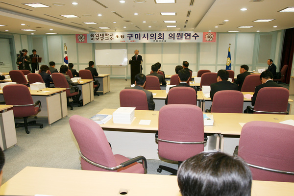 구미시의회 의원 연수회 개최