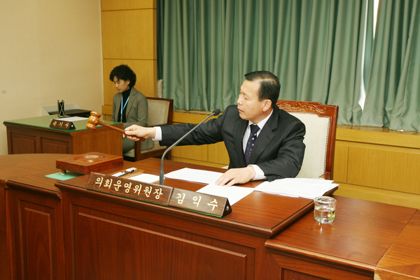 제120회 임시회 의회운영위원회 활동